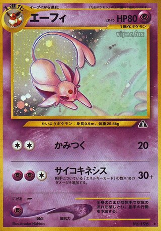 Espeon - Holo Rare